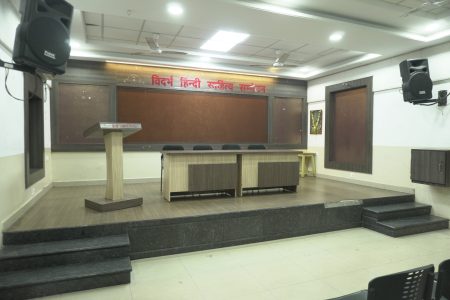 VHSS Convention Centre
