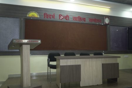 VHSS Convention Centre